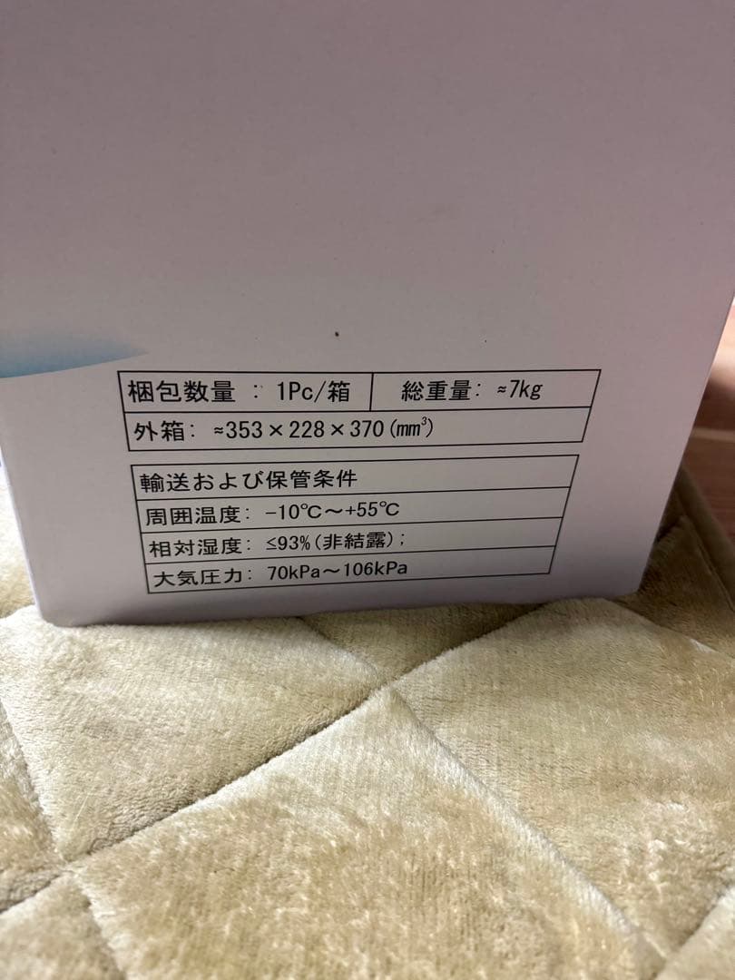 【IKOU】 MEDRIS ペット用 酸素発生器 【家庭用】