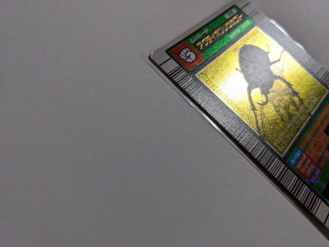 ムシキング　2003　春　アクティオンゾウカブト