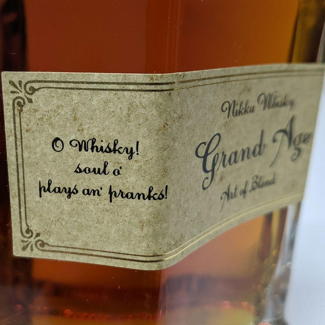 ニッカ　グランドエイジ　美品　660ml45%　古酒未開栓　箱あり