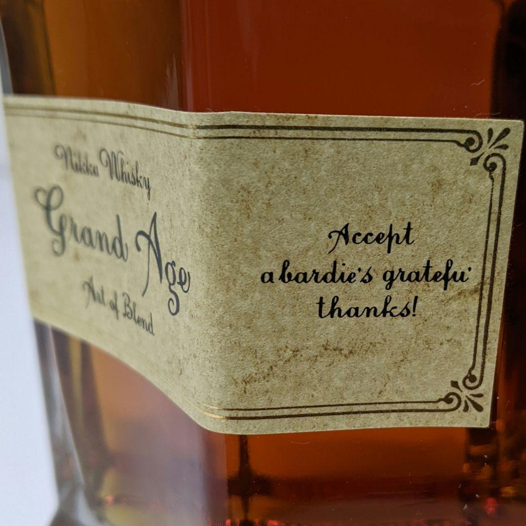 ニッカ　グランドエイジ　美品　660ml45%　古酒未開栓　箱あり