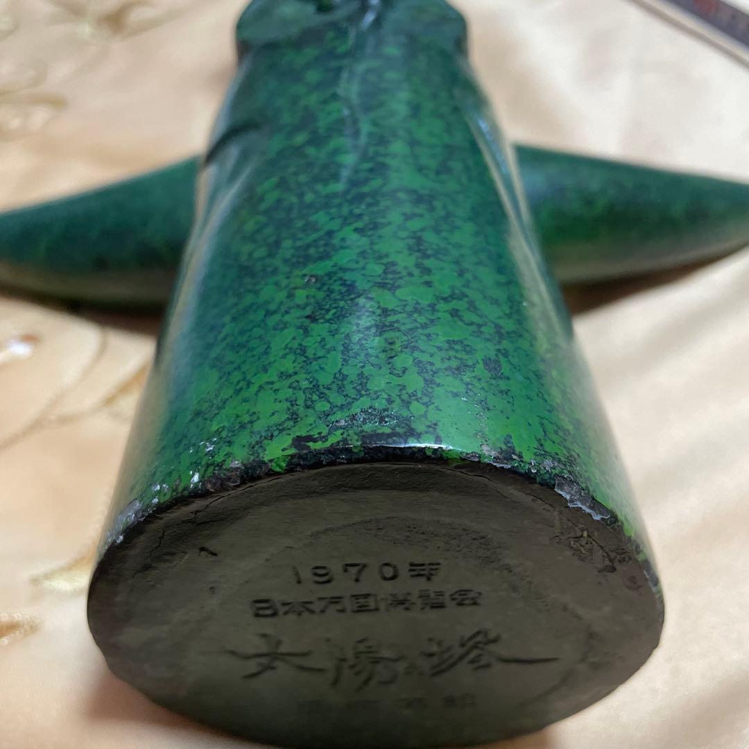 太陽の塔　EXPO７０　当時物