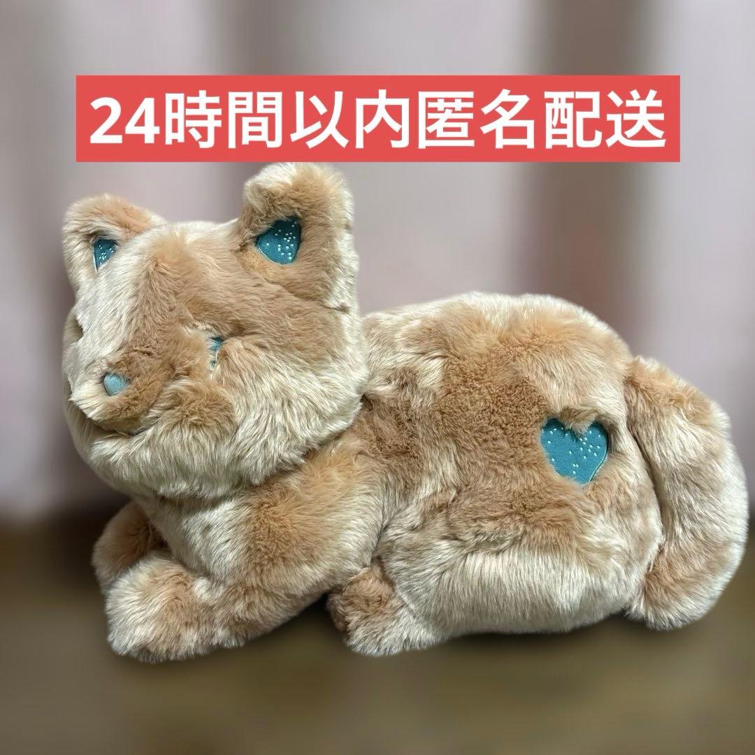 米津玄師 リイシューねこちゃん Grande グランデ テラコッタ