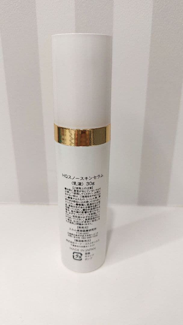 エルムクリニック　HQスノースキンセラム　30ml