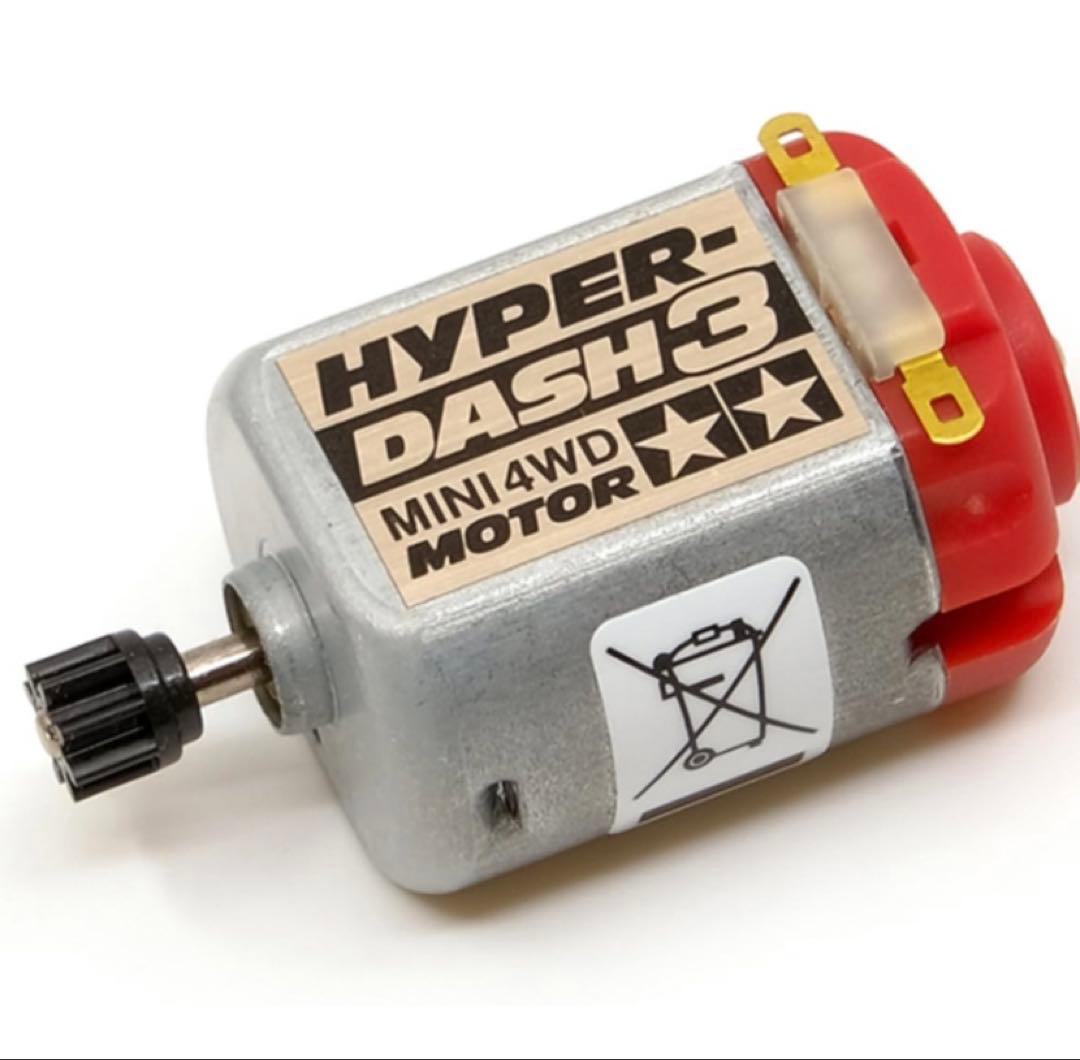 堀GEO&エアロサンダーショットアドバンスパックA ero Thunder