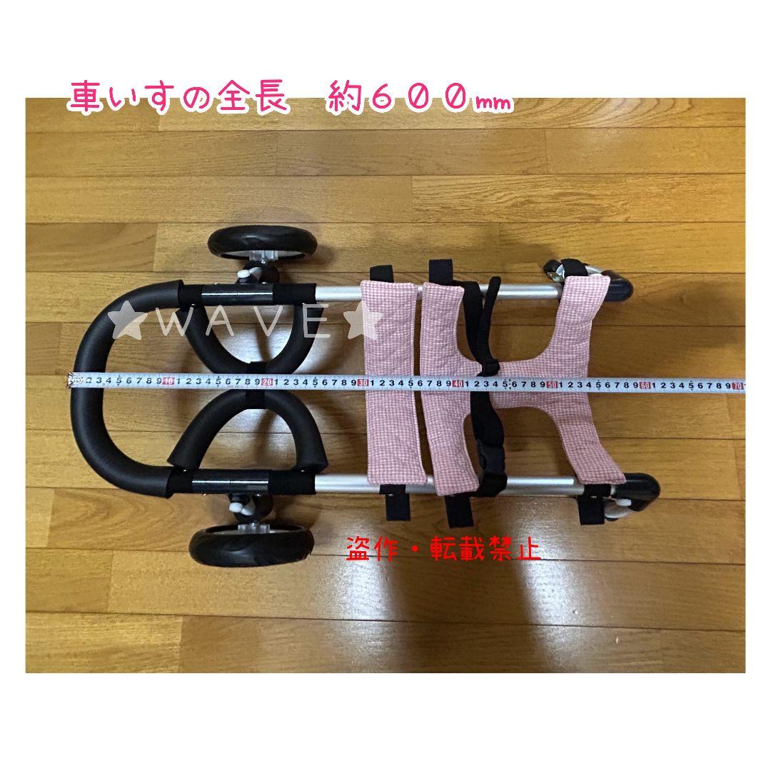 あっつん　犬用車椅子　犬の歩行器　歩行補助　犬の車いす　ハーネス　ダックス