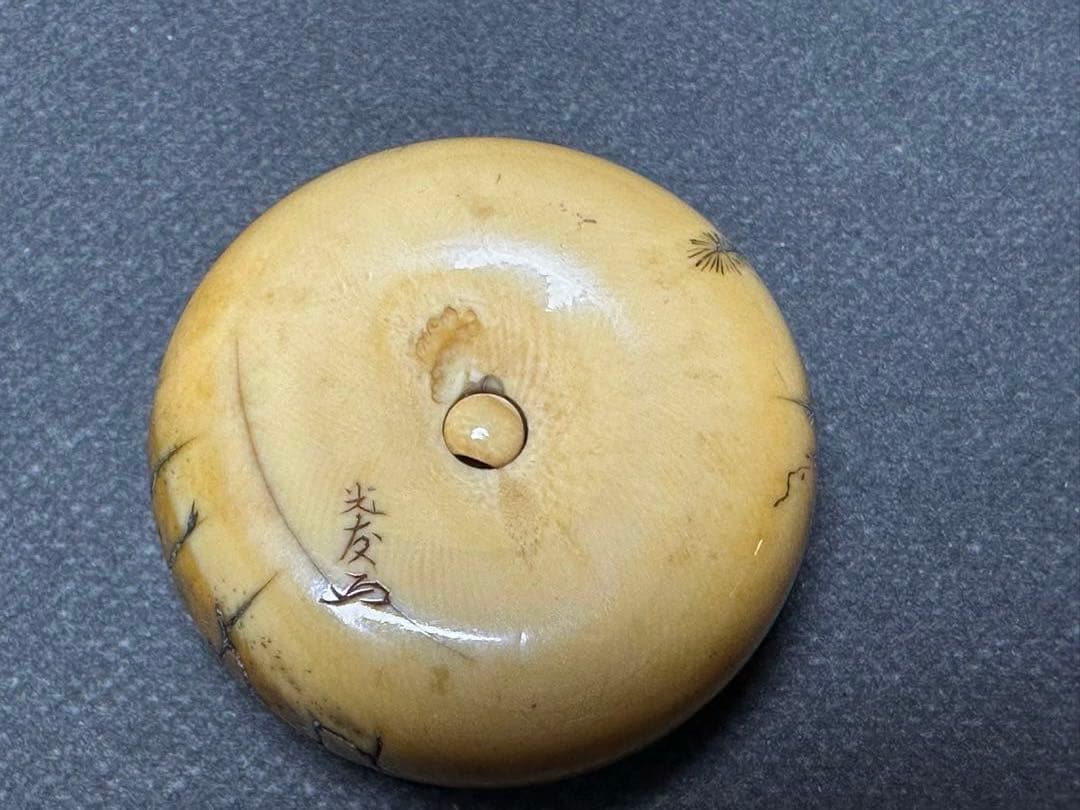 極上　根付　饅頭　天然素材　アンティーク　骨董　飾り物　古美術品　 置物細密細工