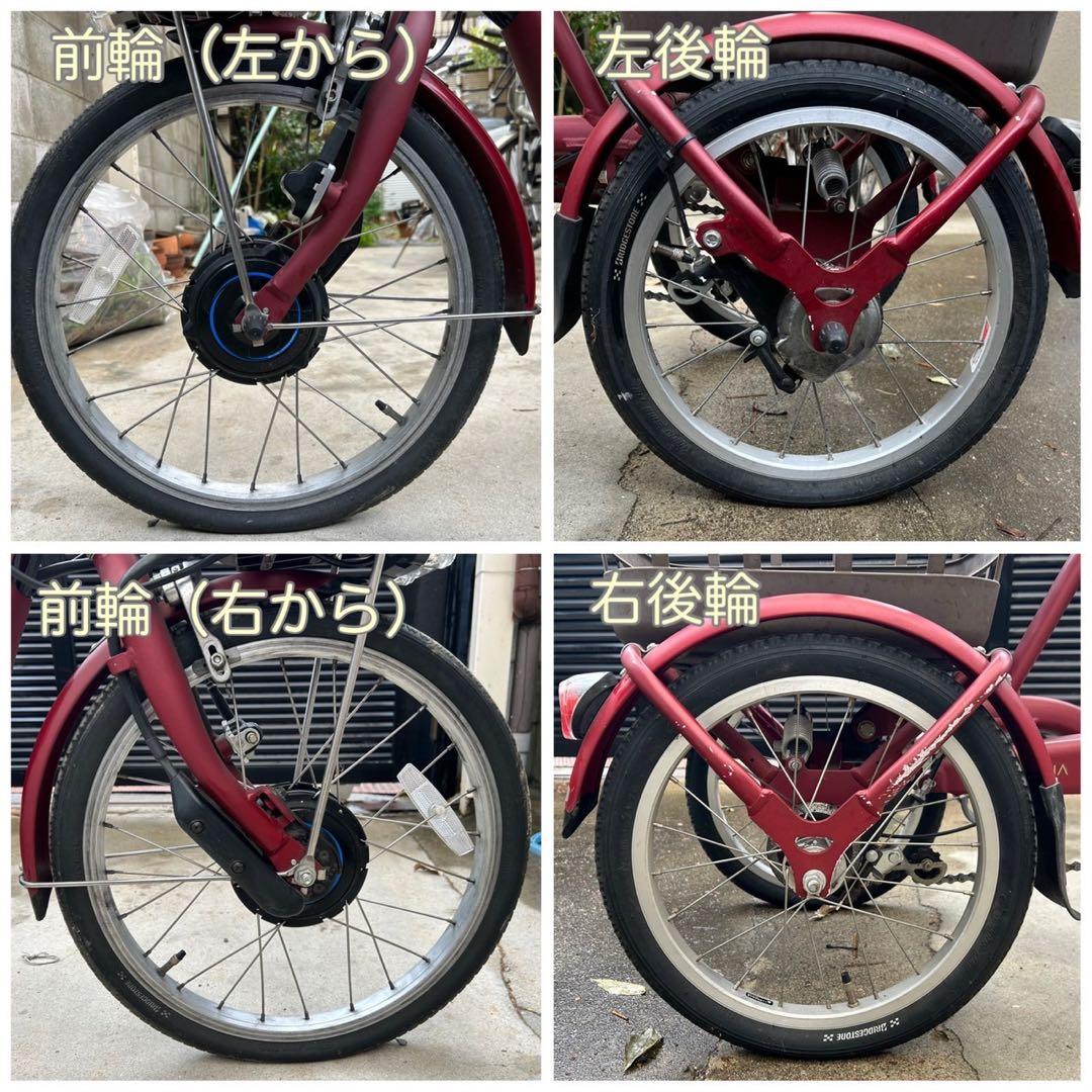 BRIDGESTONE 電動三輪車　【たまちゃん様限定】