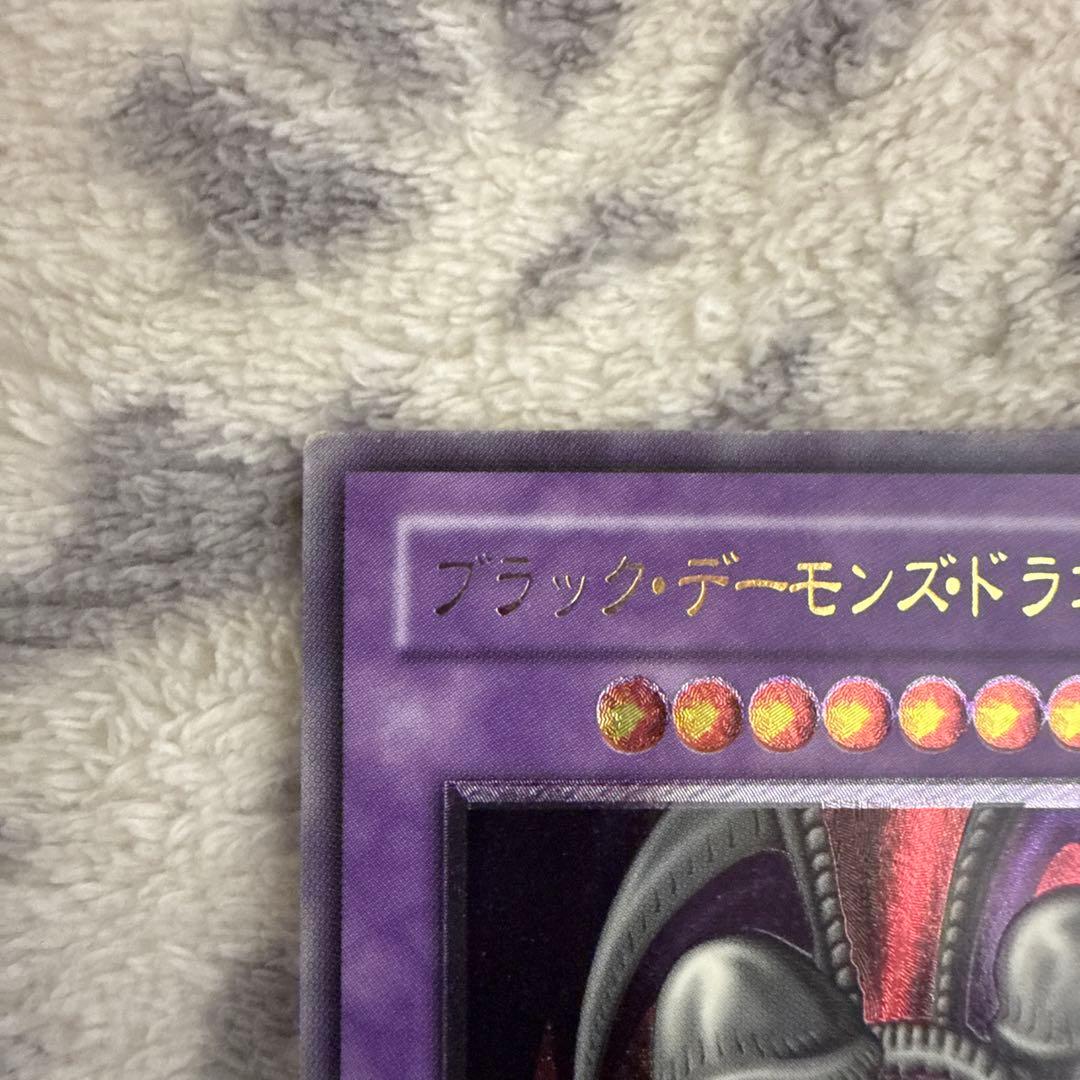 ブラック・デーモンズ・ドラゴン （レリーフ）