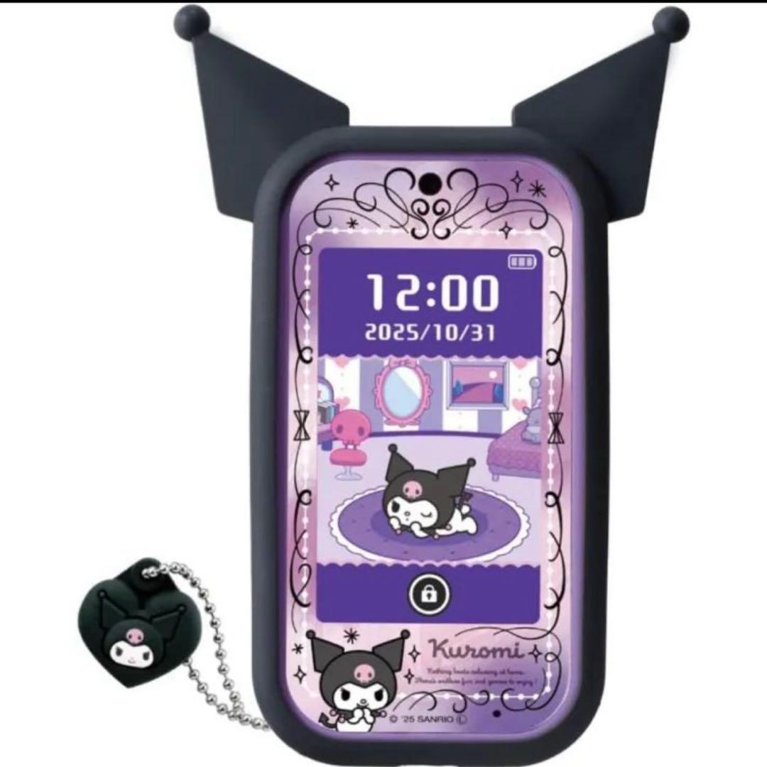 新品未開封 クリスマス間に合います！クロミスマホワイド　クリスマスラッピング付