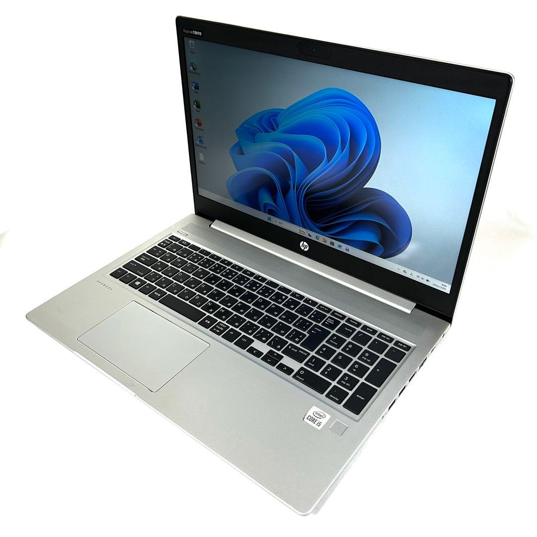 美品 HP ProBook 450 G7 i5 256GB Office 15型