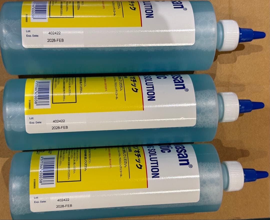 ノルバサンオチック473mL新品3本セット 犬猫の耳の洗浄用におすすめです