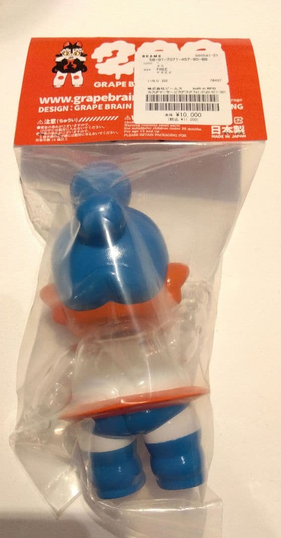 GRAPE BRAIN 22nd ANNIV FEST　いなり222 ver.