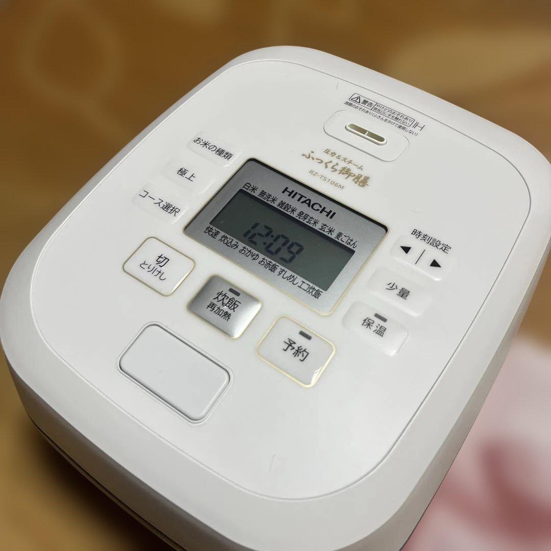HITACHI 炊飯器 2025年製 RZ-TS106M 5.5合 ふっくら御膳