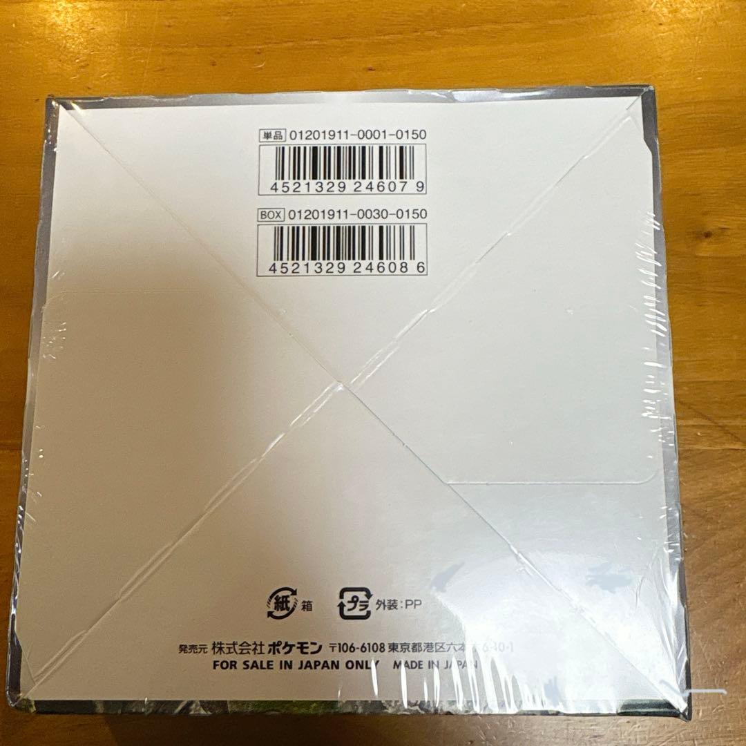 ナイトユニゾン1BOXシュリンク付き