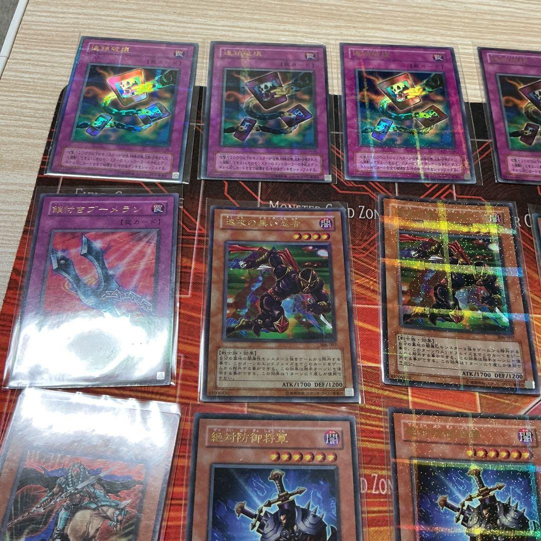 遊戯王OCG デュエルモンスターズ カードセット　パラレルレア