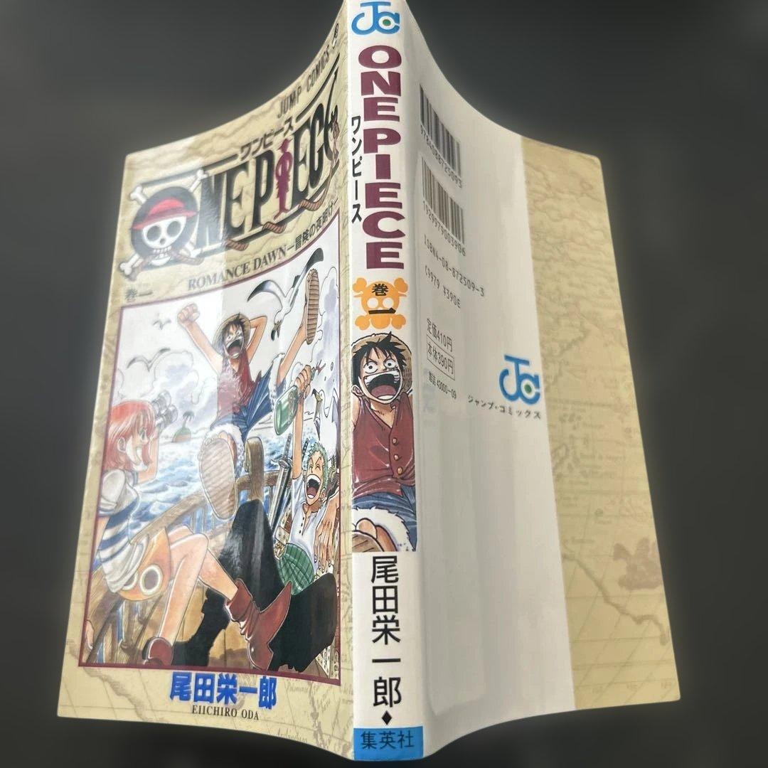 少年漫画 ONE PIECE 1