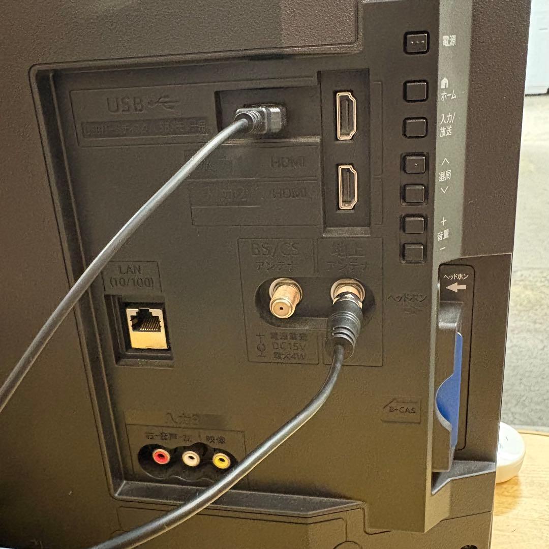 一都三県限定　配送無料　液晶テレビ　SHARP シャープ　2020年　24インチ