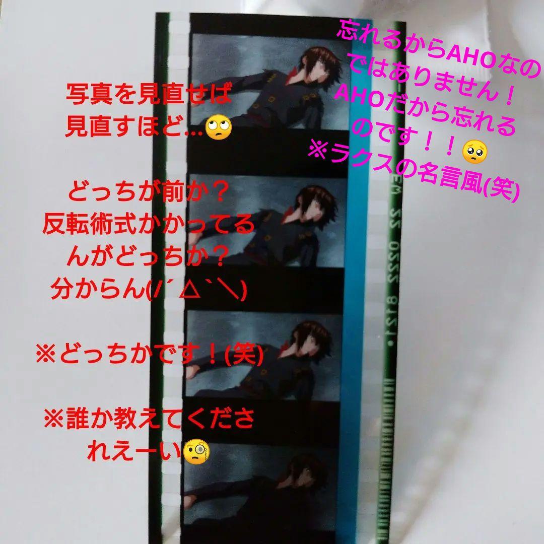 ガンダムseed FRREEDOM 入場特典フィルム 名シーン❗ キラ・ヤマト