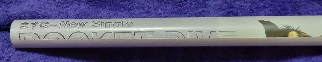 最終価格 hide 非売品 販促用 ROCKET DIVE ポスター 新品未開封