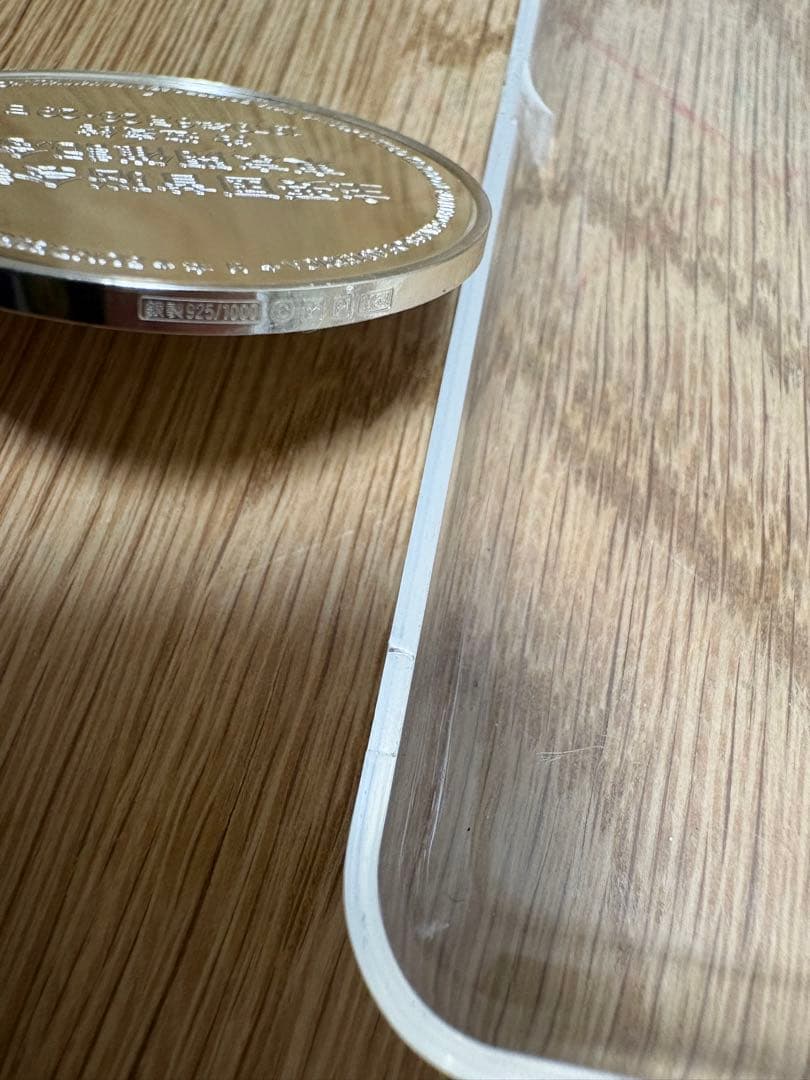 主要国首脳会議東京開催記念セット　銀メダル　純銀　925