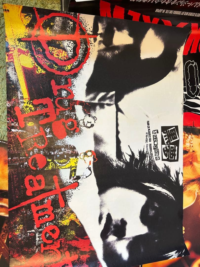 値下げ　KUROYUME 黒夢　B2ポスターセット