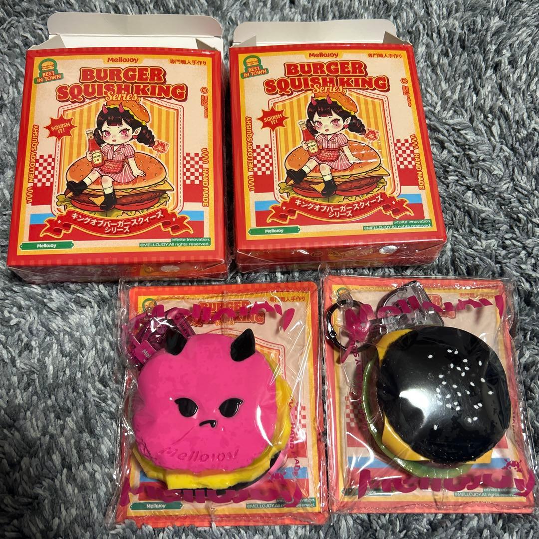 mellojoy キングオブハンバーガースクイーズシリーズ