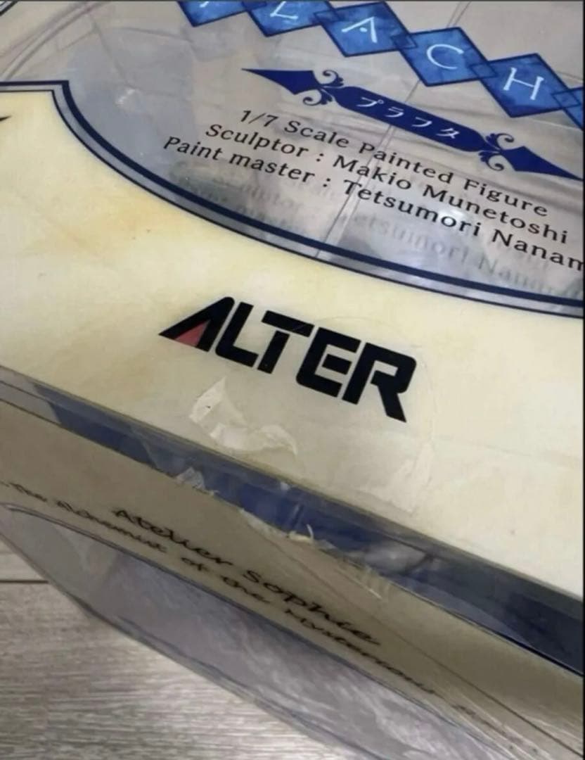 ソフィーのアトリエ ~不思議な本の錬金術士~ プラフタ ALTER