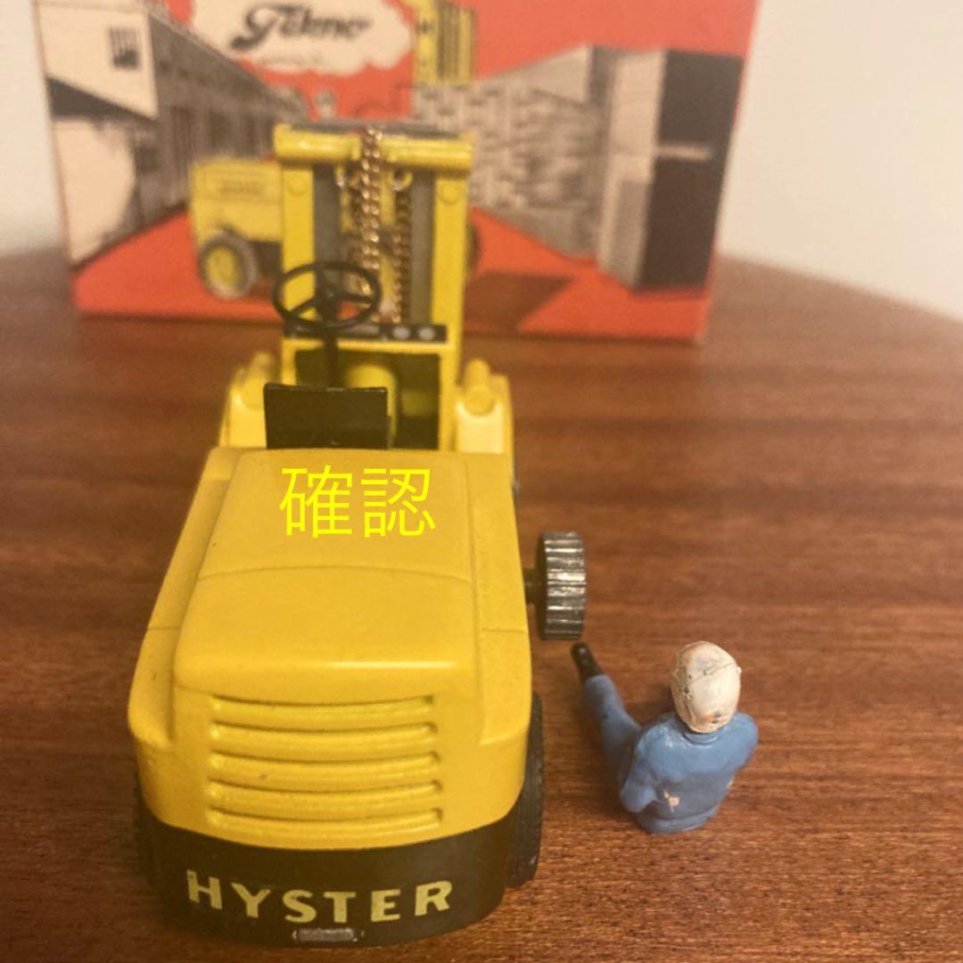 Tekno ①箱付き 確認用