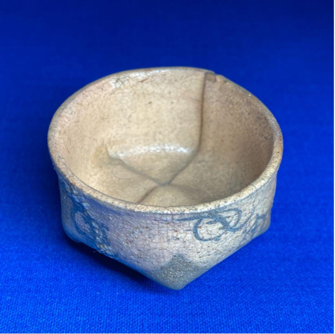 蔵出し骨董市 【お値下げ：早い者勝ち】希少珍しいお猪口 陶器