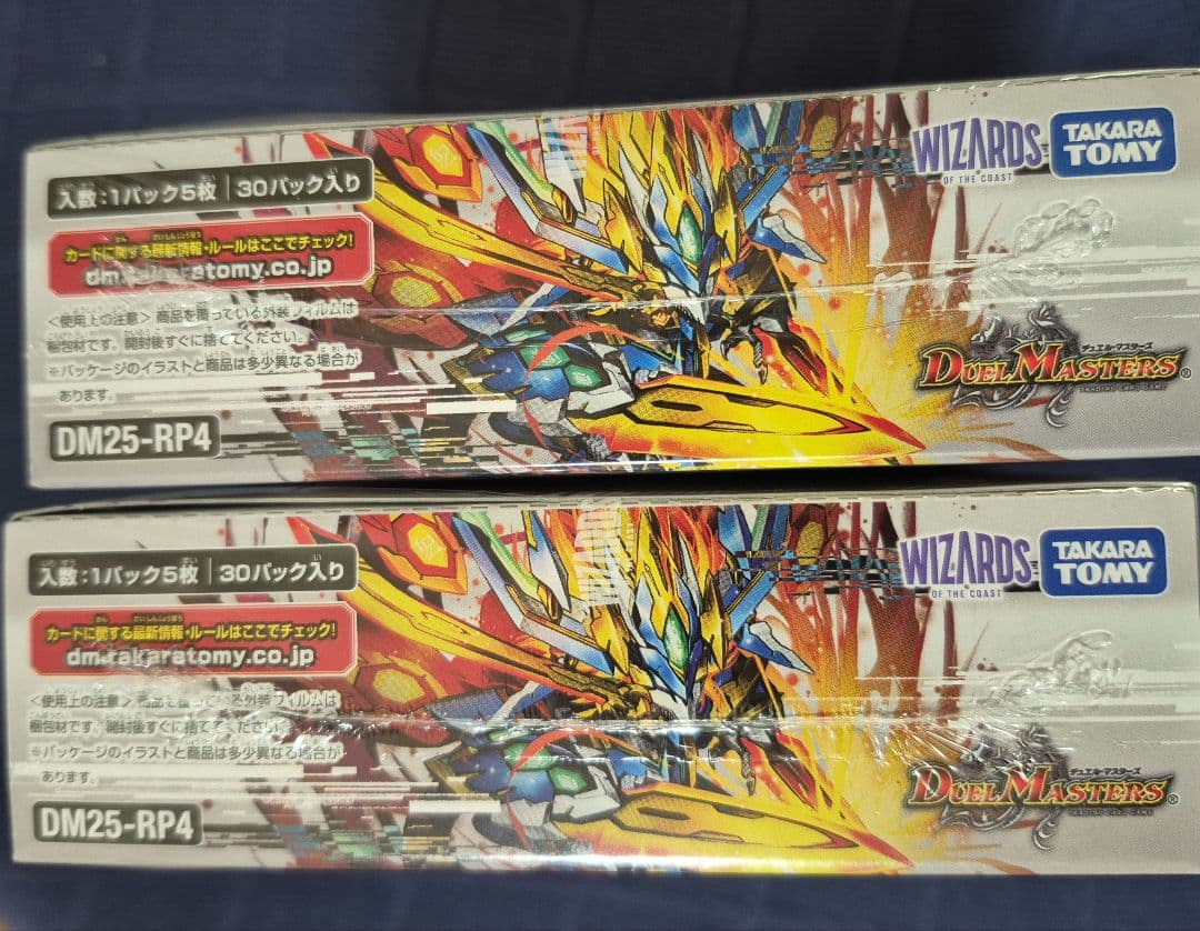 デュエルマスターズ 王道第4弾　終淵　LOVE&ABYSS　２BOX