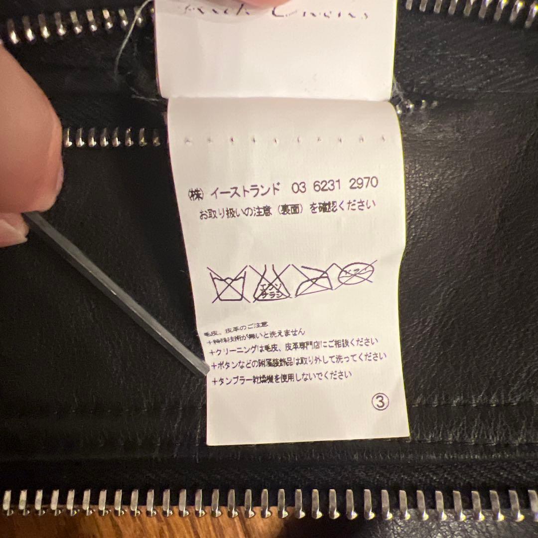 Rick Owens リックオウエンス　インターシャ レザージャケット