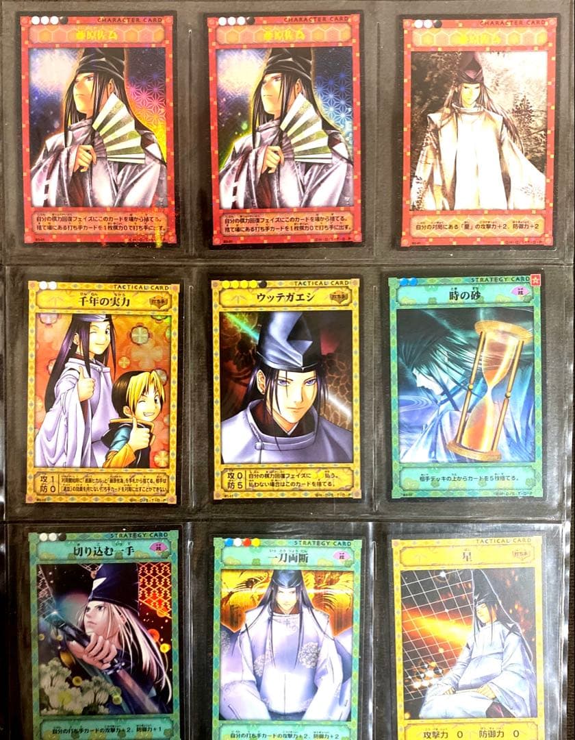 ヒカルの碁カード　藤原佐為22枚セット