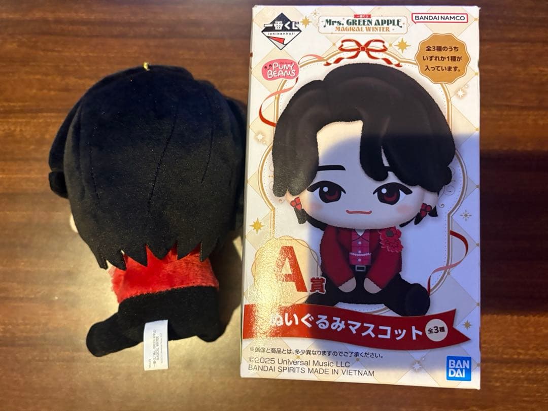 MrsGreenApple 大森元貴 ぬいぐるみマスコット