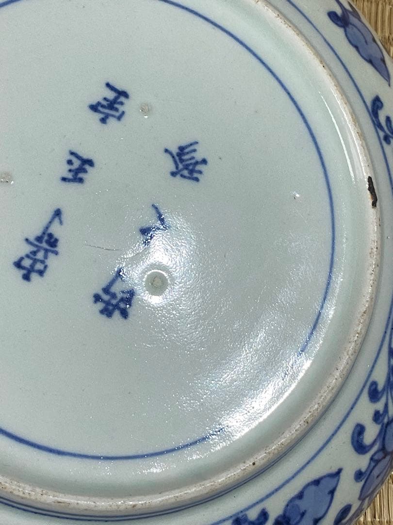 ⭐️中国陶磁 清時代 染付 壽字 吉祥文様 古玩 古美術品 珍物 骨董品