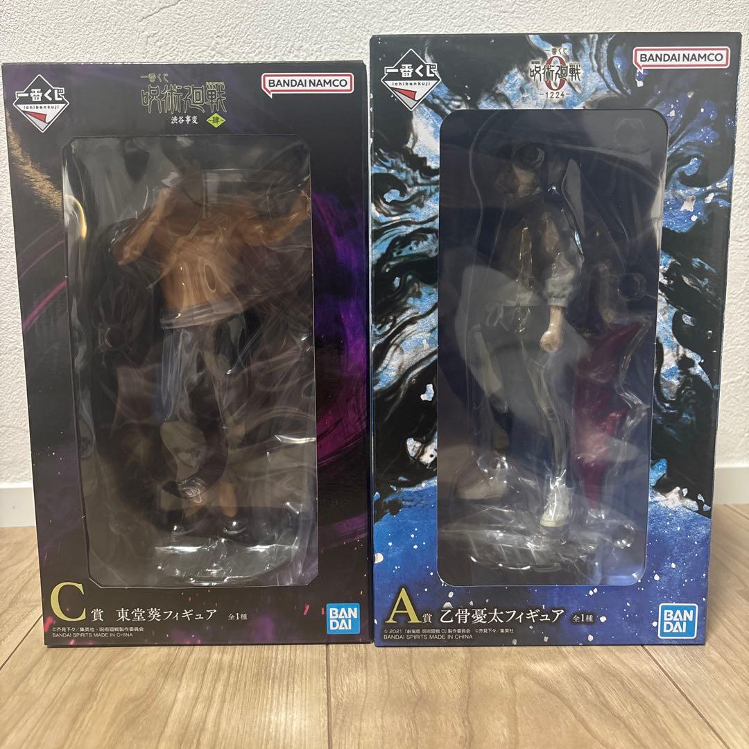 一番くじ　呪術廻戦　乙骨憂太　東堂葵　全12点