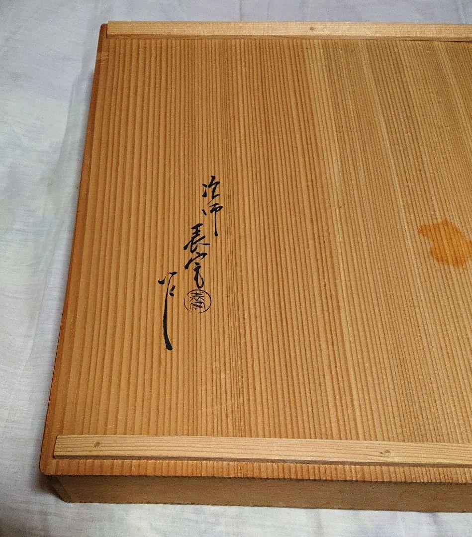 茶道具四方棚木製A453