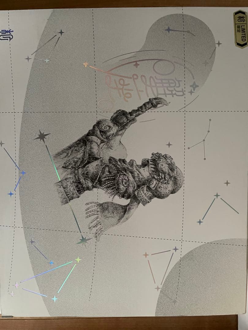 12星座シリーズ　蟹座　植田明志氏