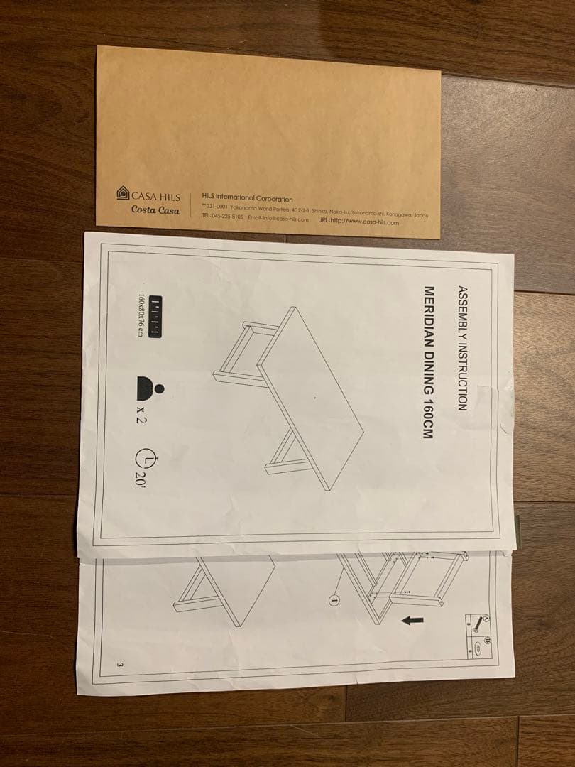 CASA HILS コンクリート　ダイニングテーブル