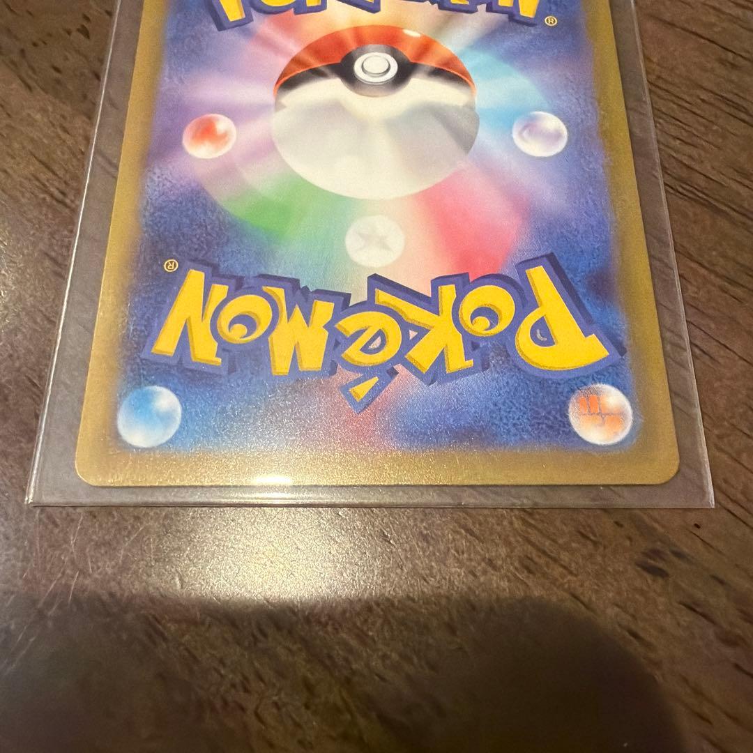 即日発送可能 メガドリーム ex メガゲンガー ex sar ma