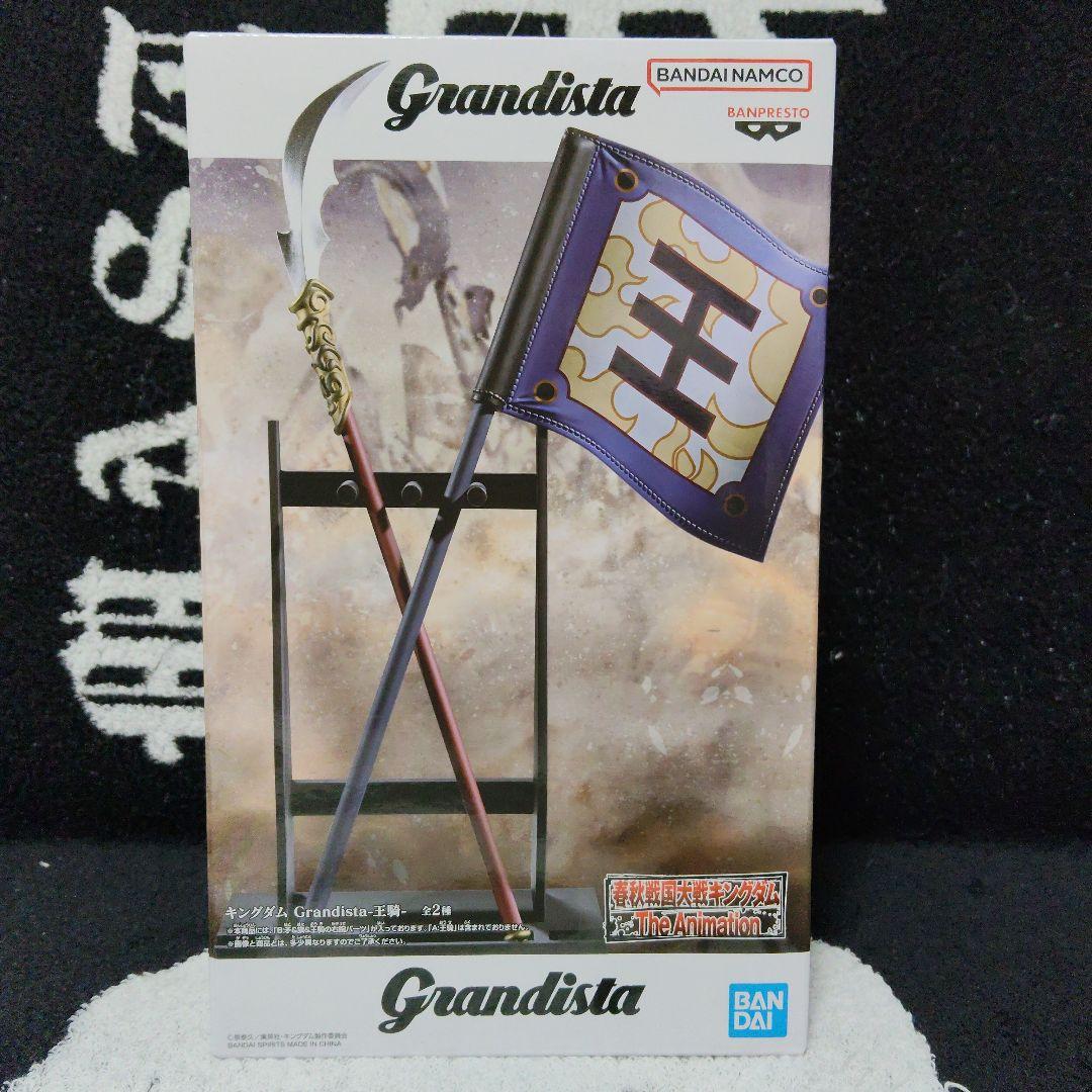 新春特価18個 ハンターハンター Grandista クラピカ フィギュア 他