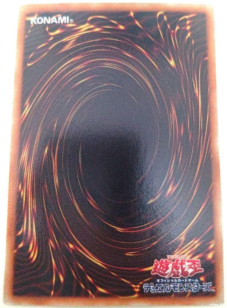 早い者勝ち！　大人気！　遊戯王　ブラック・ローズ・ドラゴン　ホログラフィックレア