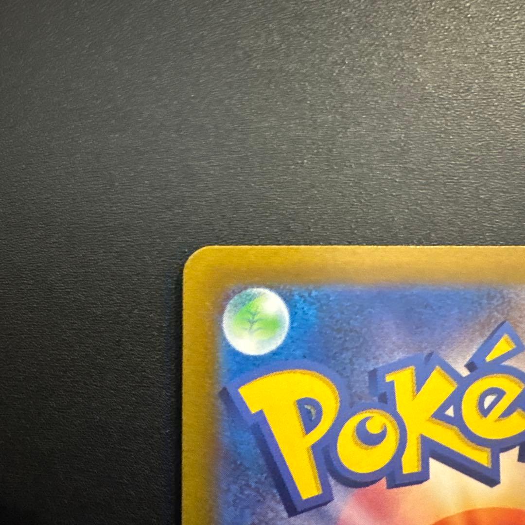 コイキング AR SV1a 080/073トリプレットビート ポケモンカード