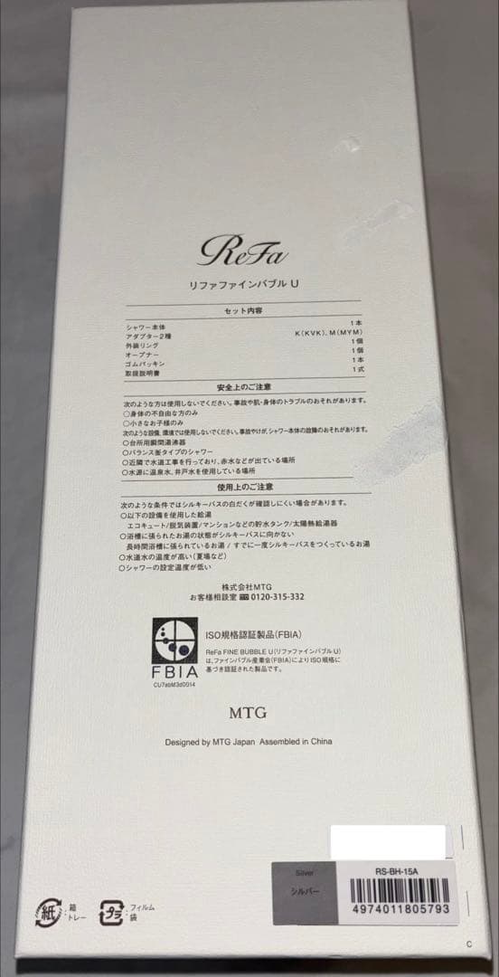 ReFa リファファインバブル シャワーヘッド