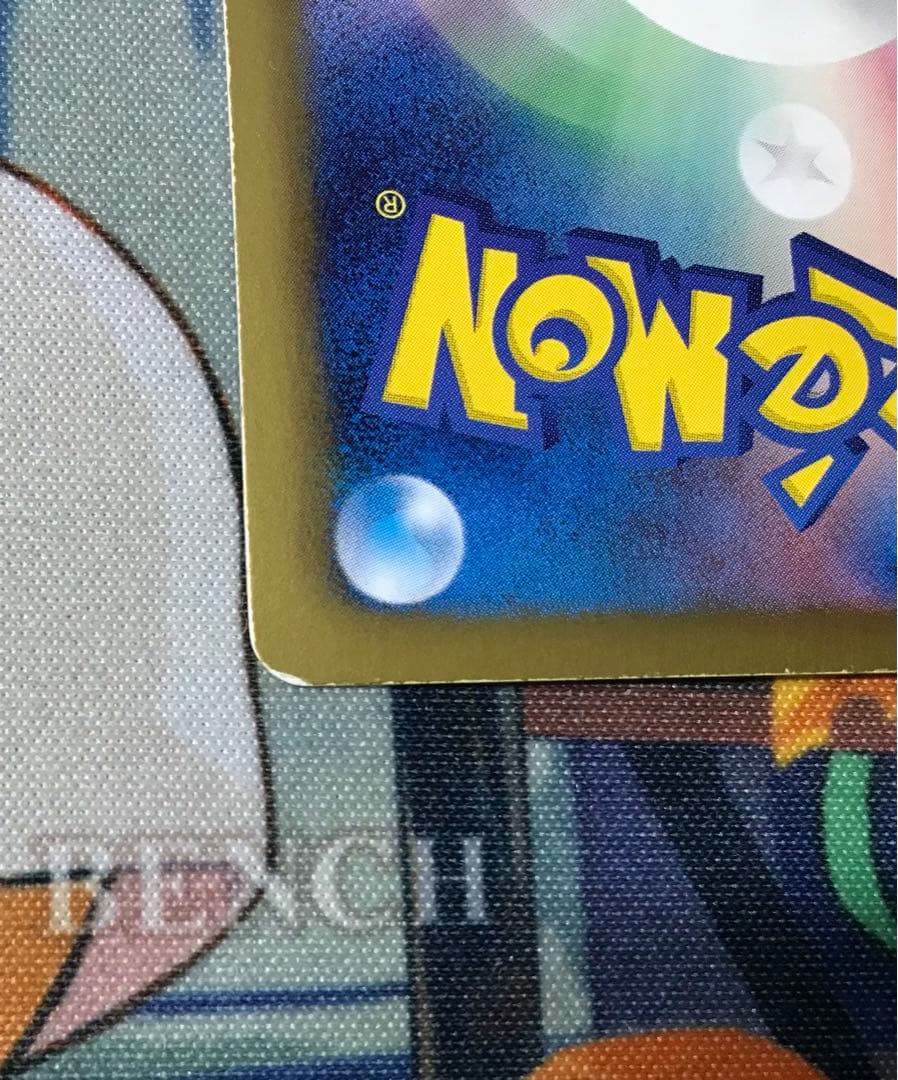 【アンリミテッド】ふしぎなアメ UR BW9 メガロキャノン