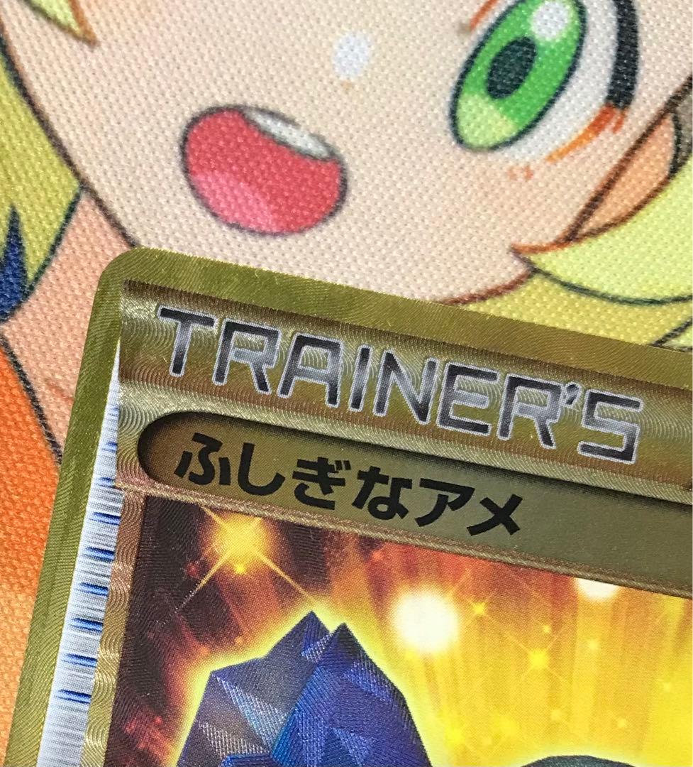 【アンリミテッド】ふしぎなアメ UR BW9 メガロキャノン