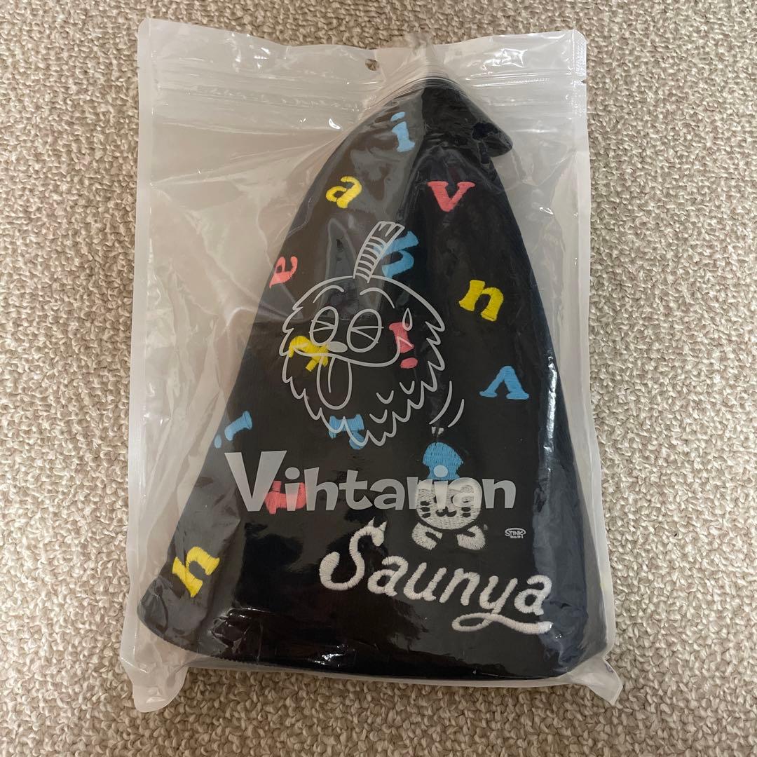 Vihtarian×Saunya コラボハット