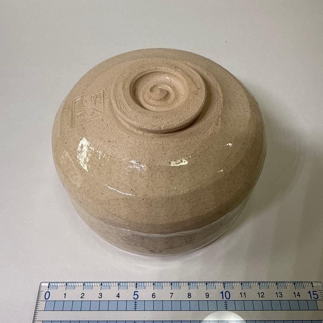 楽入窯　絵柄のクリーム色抹茶碗