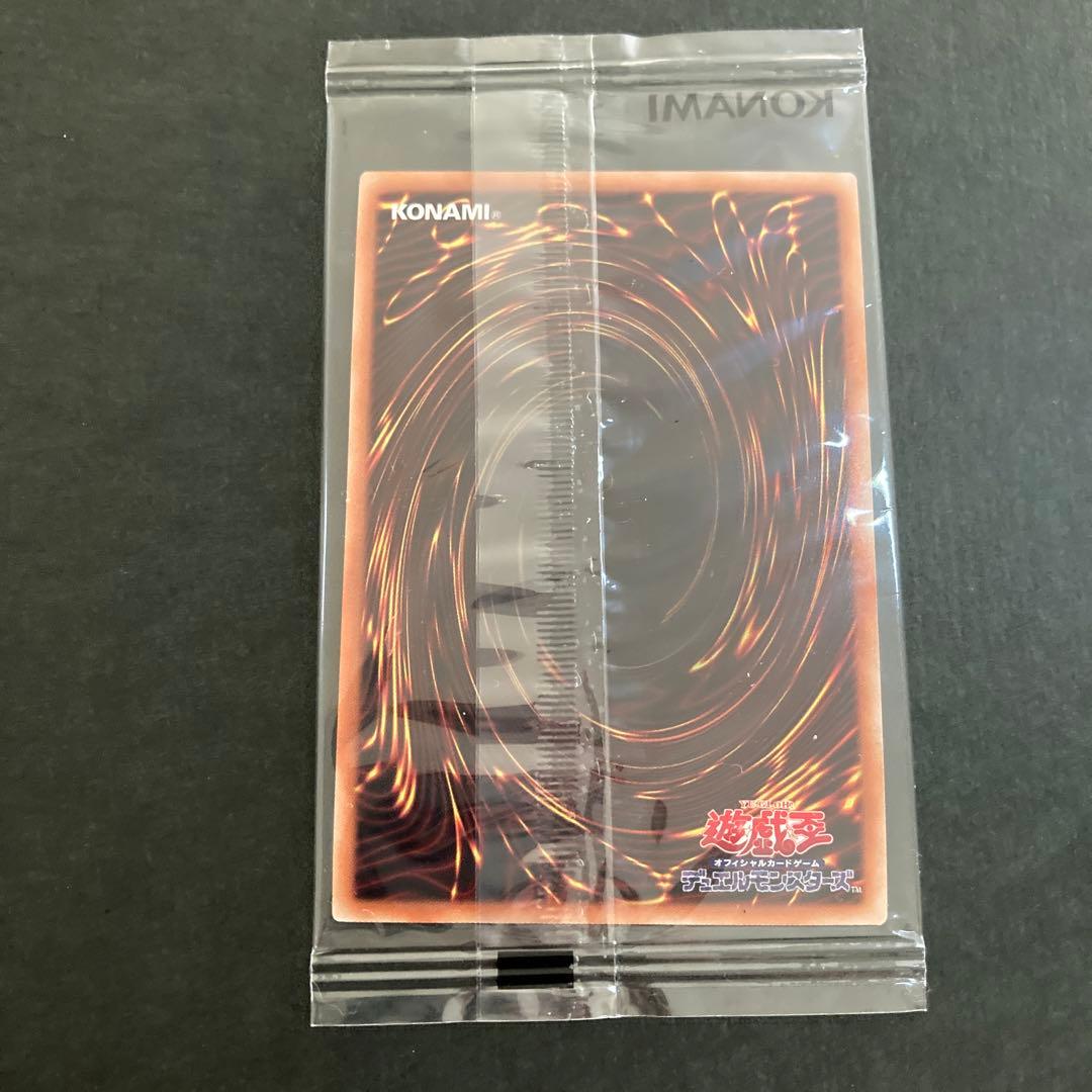 遊戯王WCS 2019 真紅眼の黒竜　死者蘇生　未開封　封筒付きセット