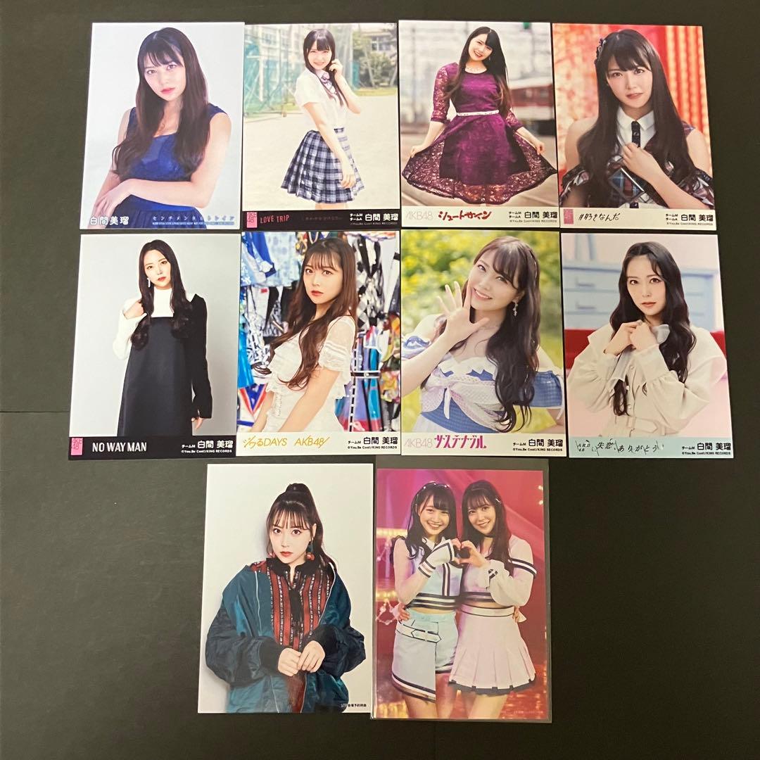 NMB48 白間美瑠　写真集　推しバッグ　キーホルダー　生写真ポスター　劇場