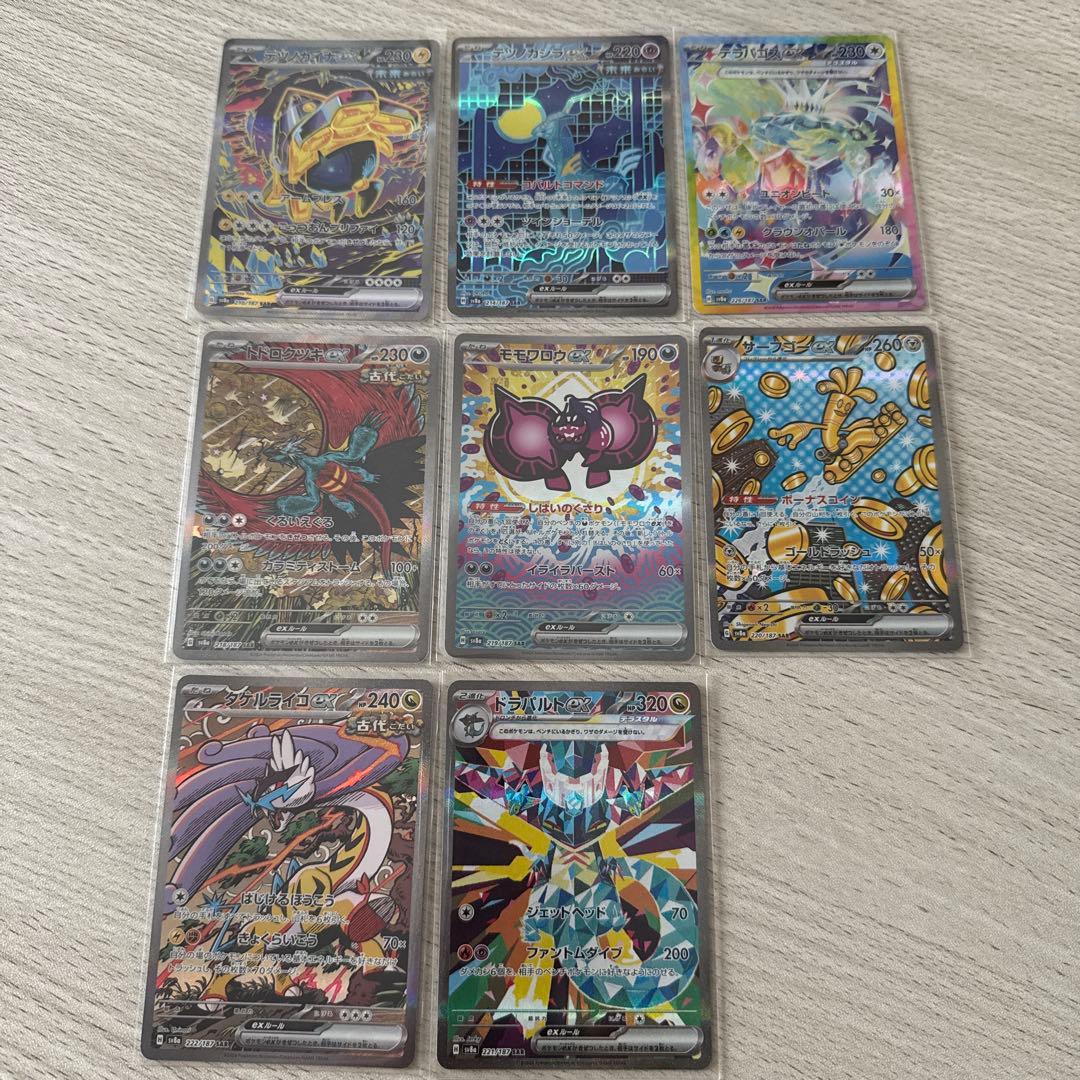 テラスタルフェス ブイズ以外 まとめ売り